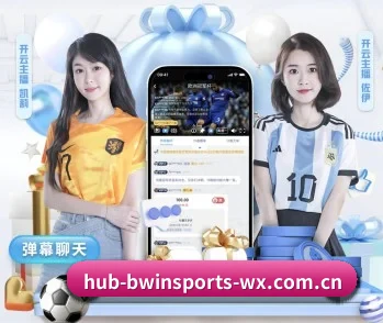 必赢体育的故事 - 体育资讯内容服务 | Bwin sports